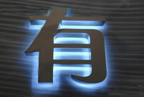 LED背打光字