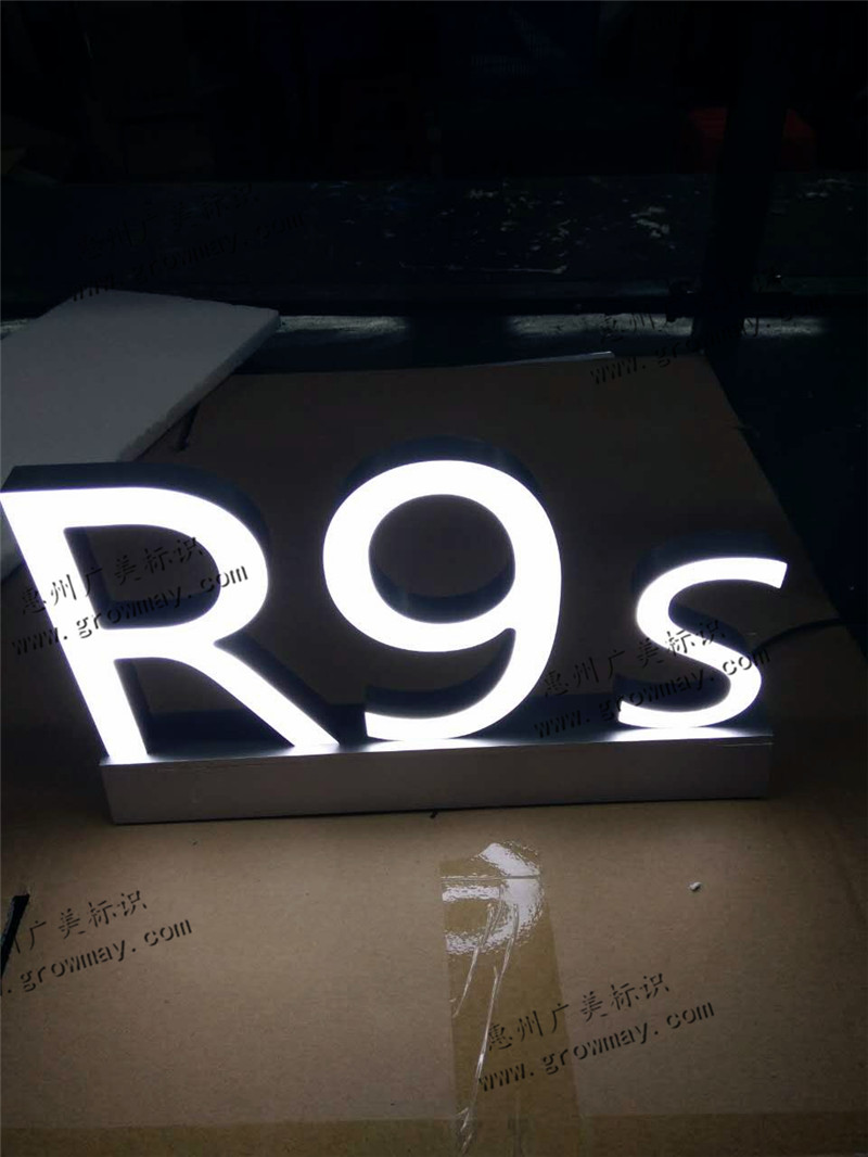 R9s柜台字